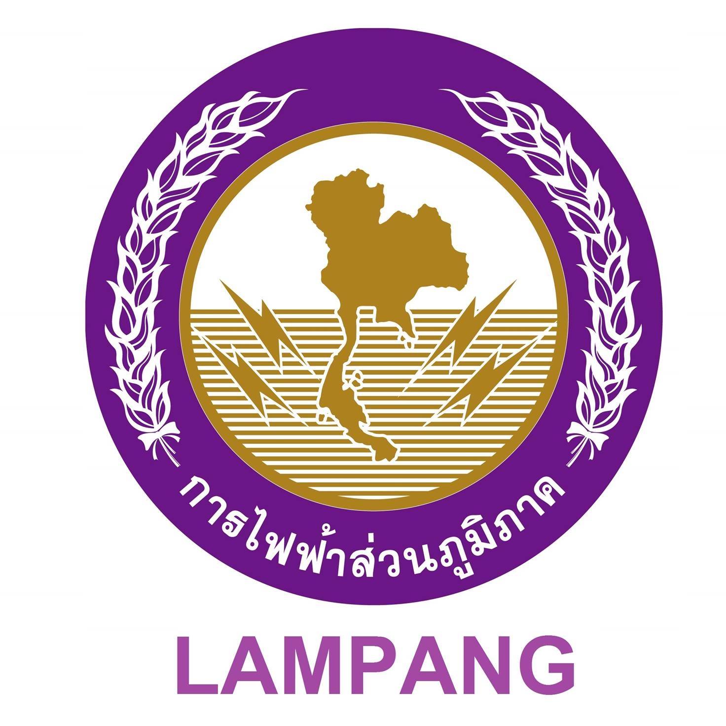 lampang_pea